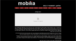 Desktop Screenshot of mobilia.webly.co.il