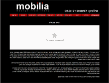 Tablet Screenshot of mobilia.webly.co.il